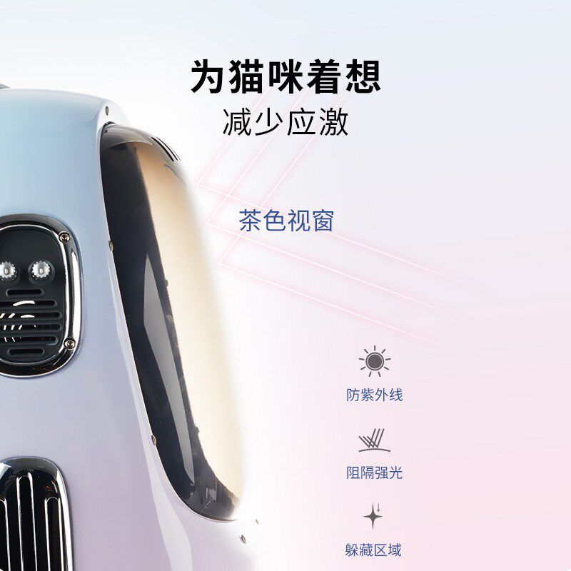 小佩宠物新风猫包外出便携包猫咪洗澡神器背包双肩大容量太空舱