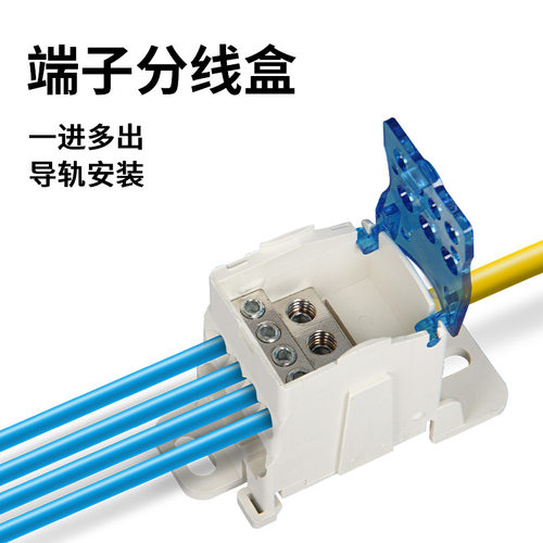 UKK-80/125/160/250A单极分线盒大电流一进多出导轨式接线端子排