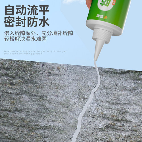 防水灌缝胶挤压式屋顶裂缝防水补漏填缝胶平房水泥地面裂缝修补胶