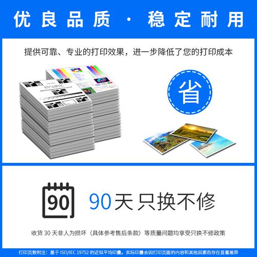 通众适用富士施乐4570 5570 废粉盒 C3070 C3570 C4570 C5570 C65