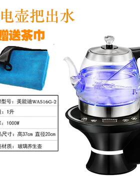 桶装水电动抽水器加热壶简易饮水机上水器不锈钢玻璃壶烧水神器