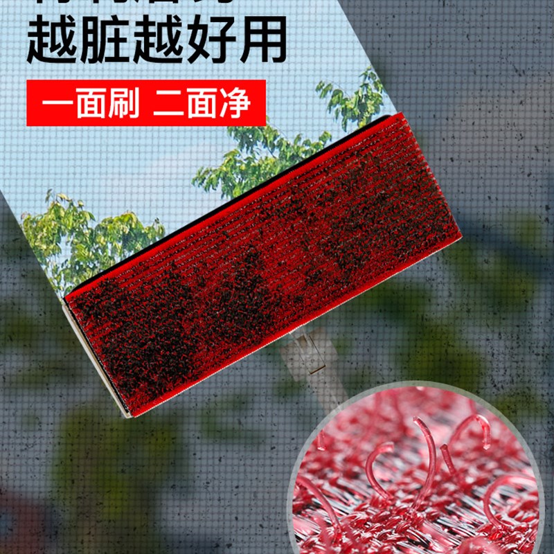 奇丽屋纱窗清洁器擦窗户神器家用地毯刷隐形清洗工具清洁刷擦窗器