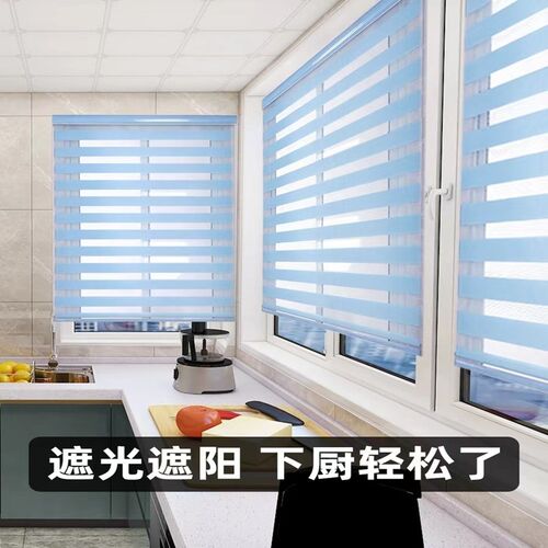 卫生间浴室防水遮挡简易百叶窗帘阳台遮光免打孔厨房拉帘办公卷帘