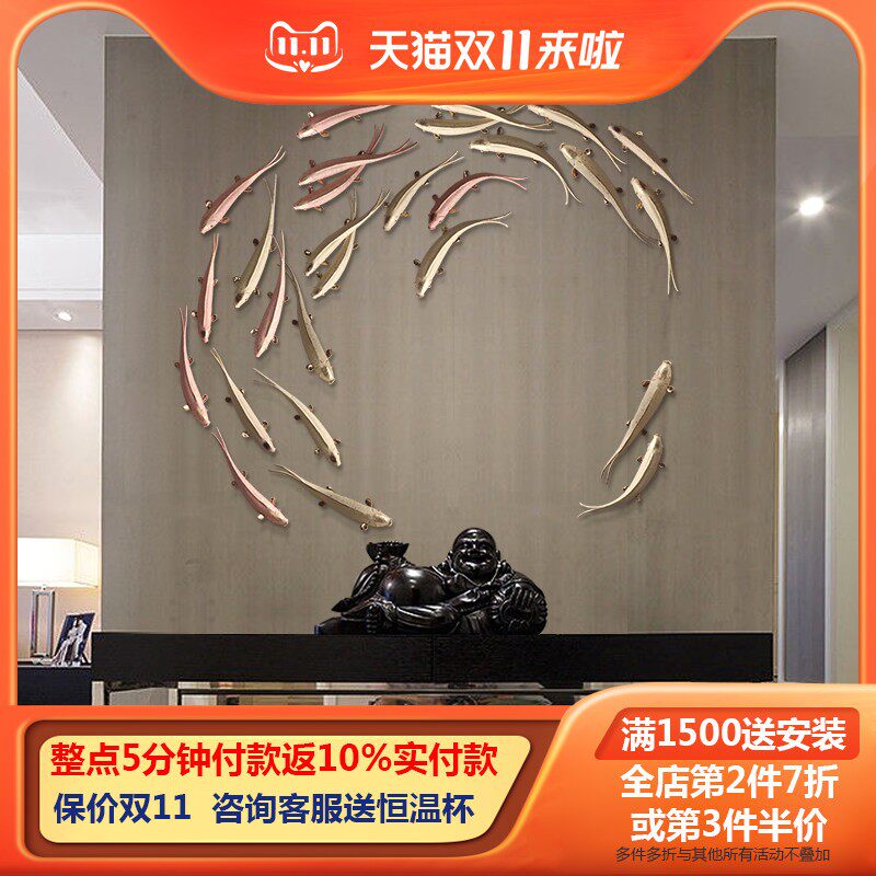 电视背景墙装饰挂件鱼新中式客厅立体墙饰餐厅玄关创意墙面装饰