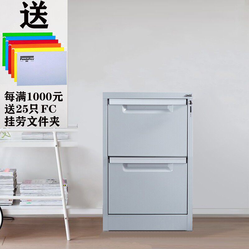 JIDA铁皮卡箱文件柜A4挂快劳抽屉卡片柜二三四斗抽斗资料档案柜