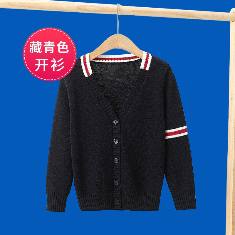 女童开衫毛衣大童男童英伦灰色纯棉小学生针织校服学院风儿童外套
