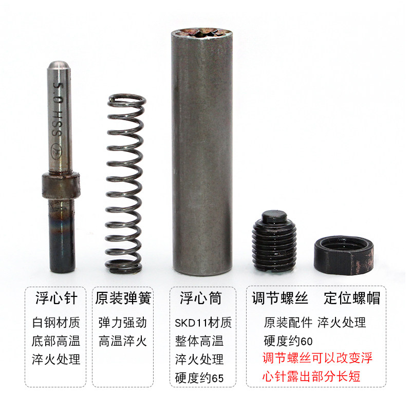 半空心铆钉工具浮芯开花模弹簧炸开花模具铆钉机专用模翻边冲头