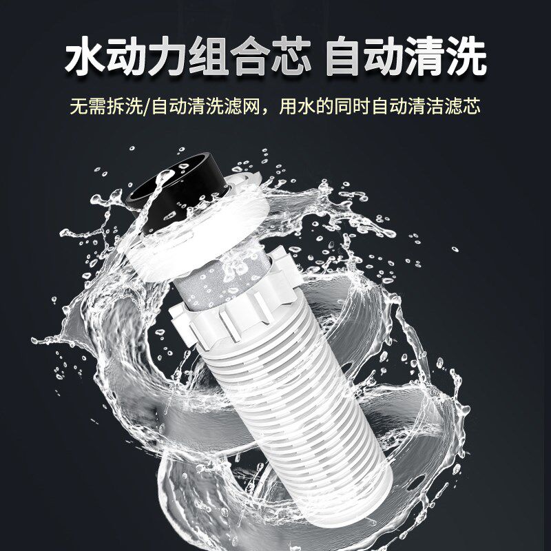 前置过滤器家用自动反冲洗全屋自来水管道水管初滤40微米净水器