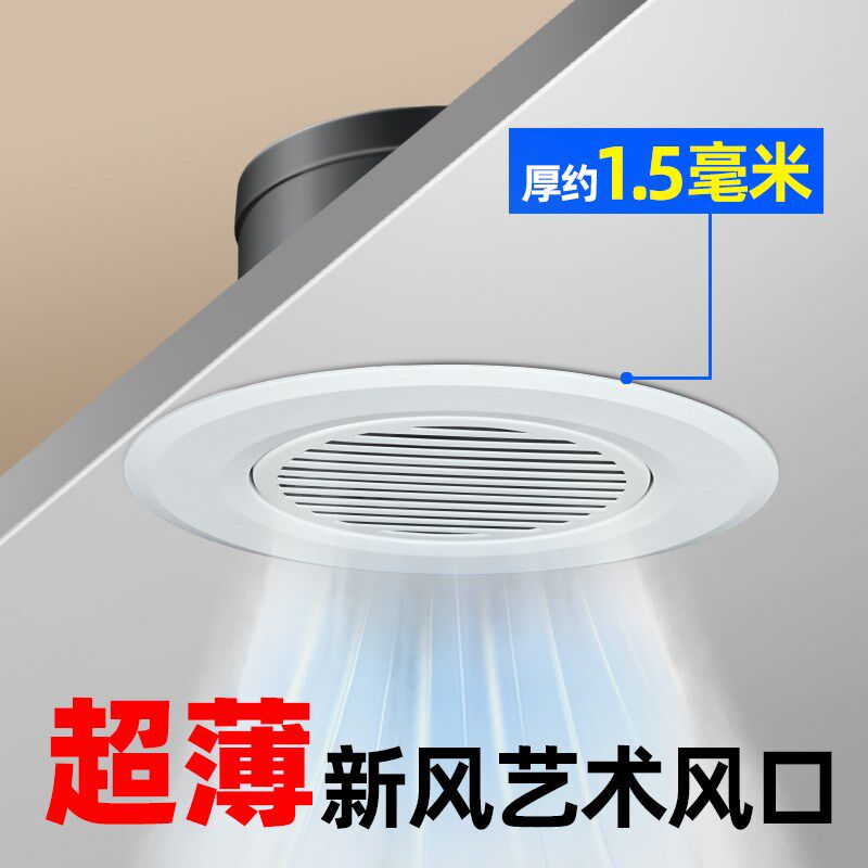 超薄预埋新风出风口无边框可调风量吊顶内嵌极简进气送风排风口