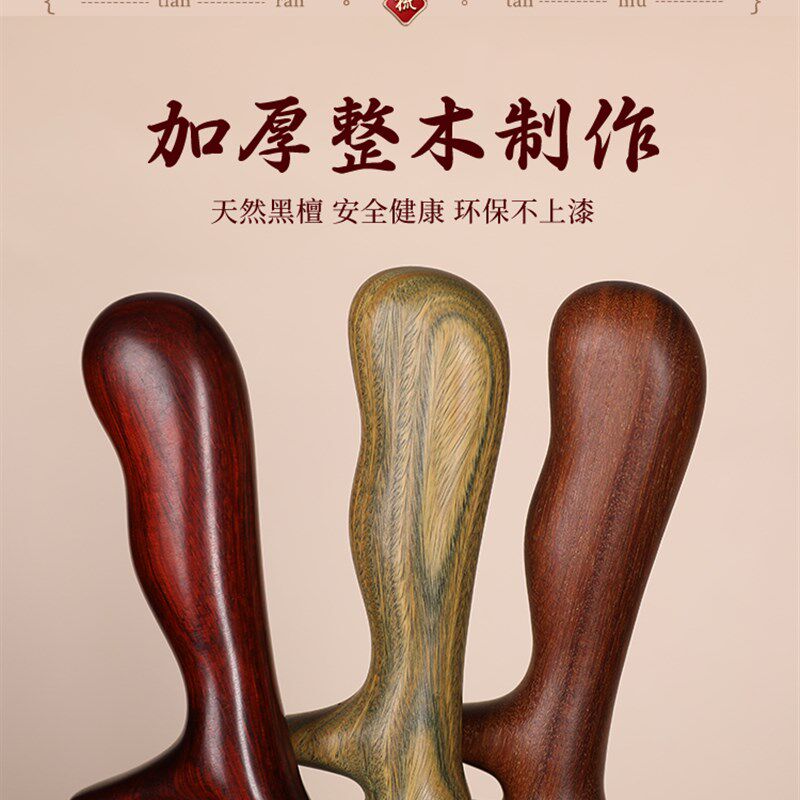 竹石正宗檀香按摩梳柄绿檀香红檀香金檀香宽齿梳长发卷发