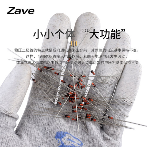 0.5W 1/2W稳压管1W二极管1N4726 1N4726A直插L34贴片ZMM2V7 2.7V