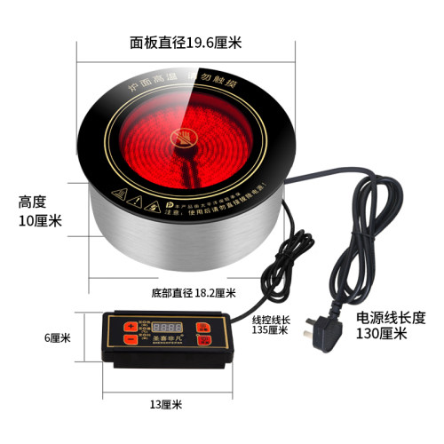 酷为商用圆形电陶炉旋转小火锅1200W瓦圆形单人一人一锅迷你小型