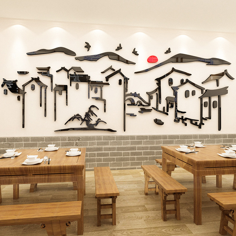 古镇贴纸创意饭店餐馆墙面装饰墙贴亚克力3d立体餐饮店铺墙上贴画