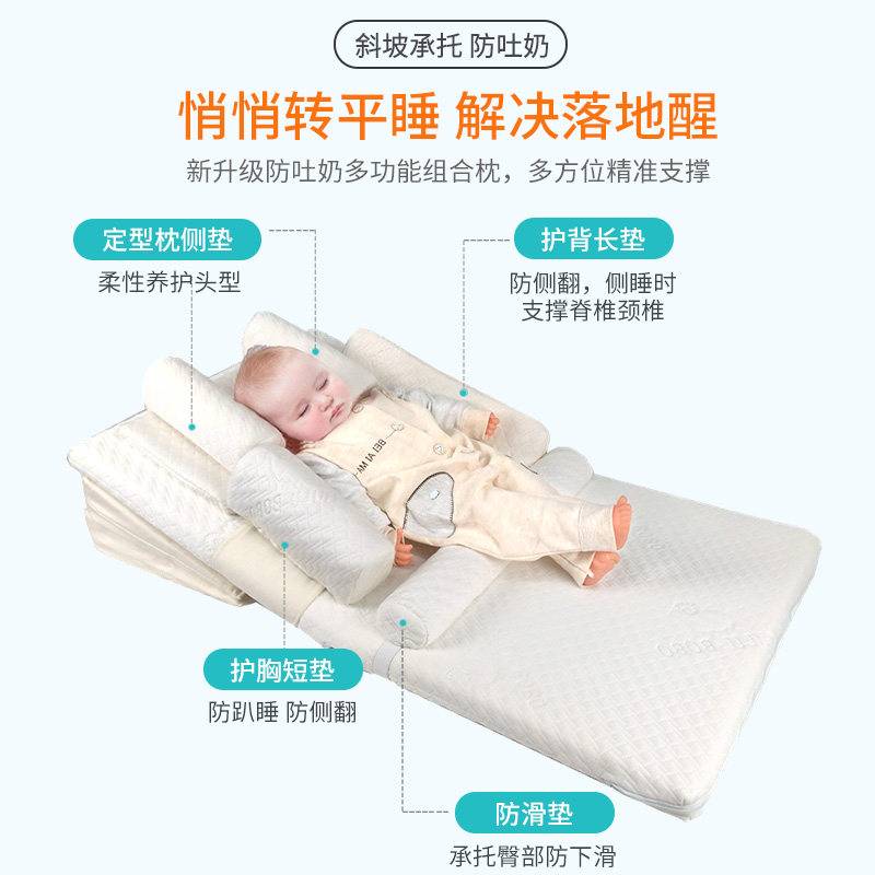 防吐奶婴儿床垫加长新生儿斜坡垫防溢奶神器乳胶婴儿防偏头定型枕