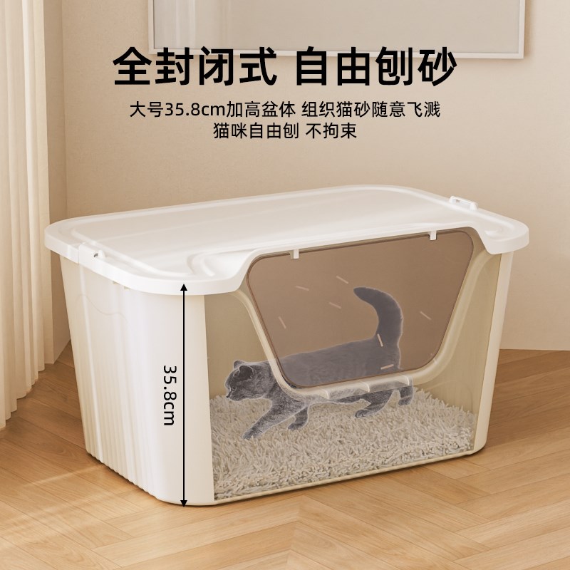 麦宝隆超大号猫砂盆防外溅猫厕所防臭全封闭开放式巨大宠物猫屎盆图片
