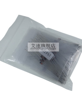 1W稳压二极管元件包 1N4727/42/43/44/50/51系列常用15种共150个