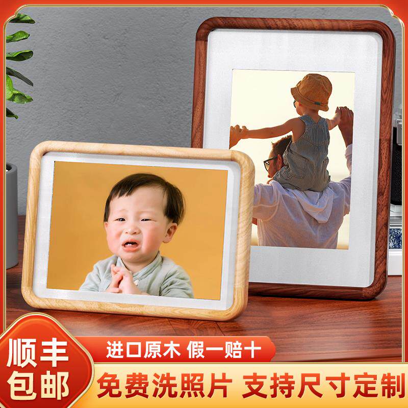 高级感实木相框摆台定制7寸8寸10寸油画框装裱洗照片做成相框挂墙