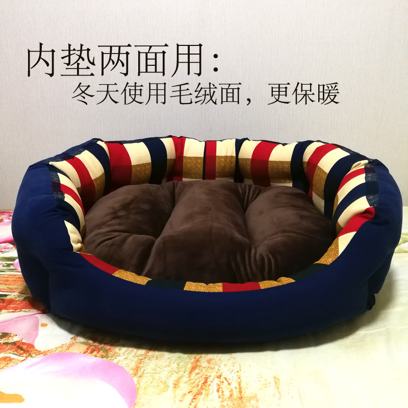 狗窝小型犬加厚保暖泰迪垫子冬季绒面小号狗狗床室内猫咪宠物窝垫