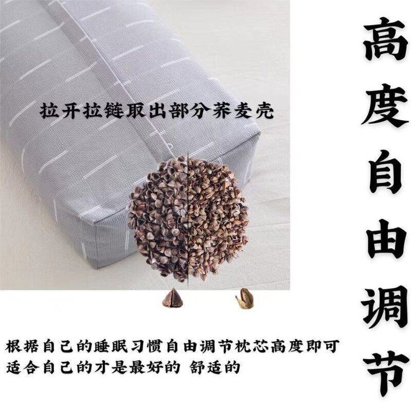 纯手工老粗布荞麦壳枕头枕芯颈椎枕学生成人护颈枕高枕方枕偏硬枕