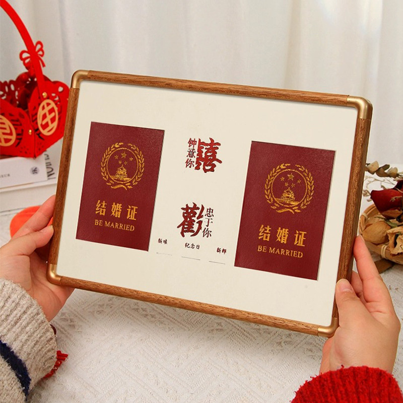结婚证相框情侣结婚登记照证件照摆件周年纪念摆台挂墙新婚礼物