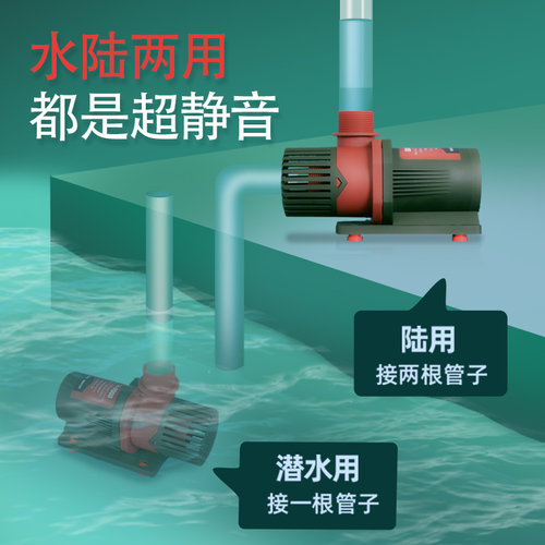 博特变频鱼缸水泵水陆两用潜水泵 静音循环抽水泵过滤设备