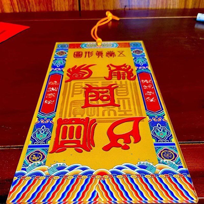 居家装饰艺术画民间艺术传统画工艺美术品