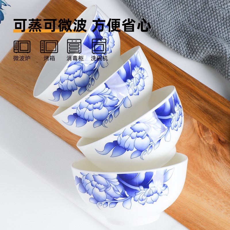 俏宴骨瓷米饭碗家用面碗大号汤碗陶瓷吃饭碗粥碗甜品碗釉中彩餐具