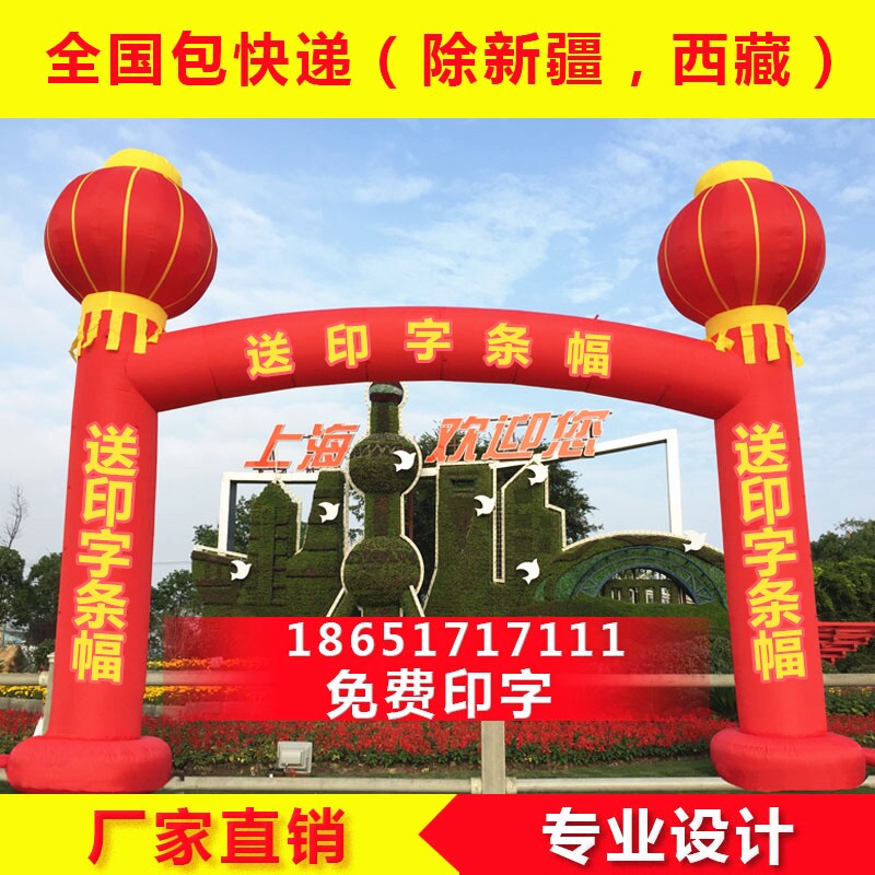 充气灯笼立柱拱门开业活动彩虹门8m10米12婚庆庆典气拱门新款加厚