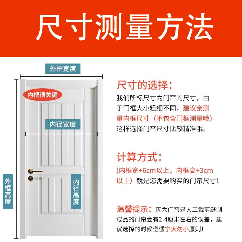 沙料纱窗通风防苍蝇铁门门沙防蚊虫门帘大门夏天遮蚊帘防盗门XM