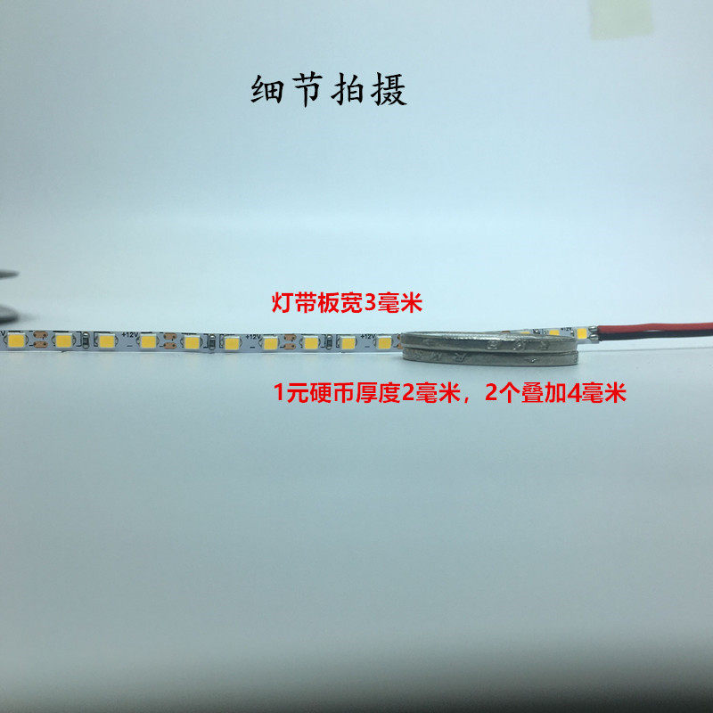 LED细灯带沙盘模型灯箱12V灯带高亮新款168珠3毫米窄版贴片软灯带