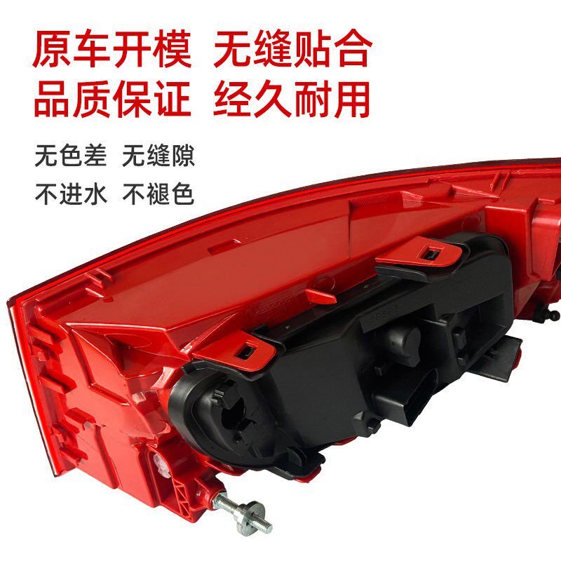 适用于奥迪A6L后尾灯总成03-15年款C6 C7后尾灯后刹车灯后转向灯