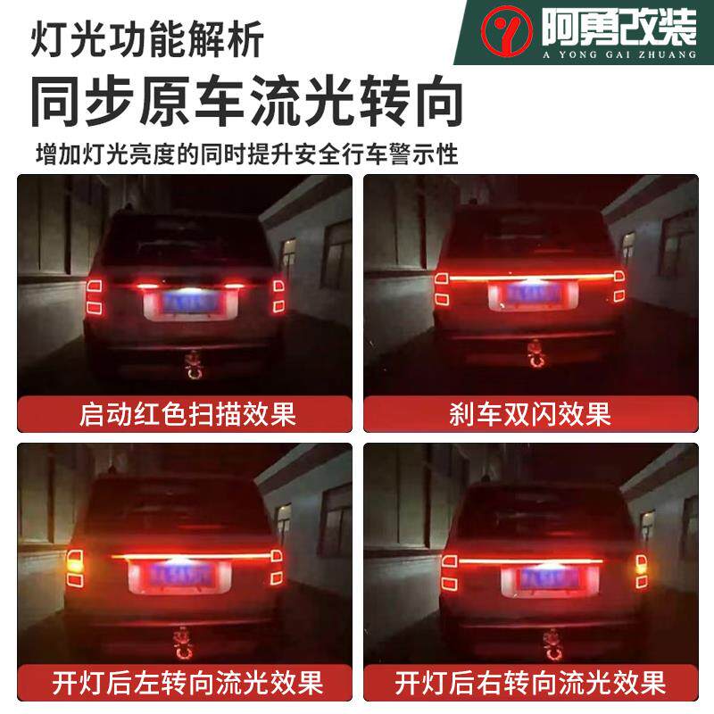 适用24-26款普拉多贯穿尾灯霸道LC250LED跑马行车流水灯阿勇改装