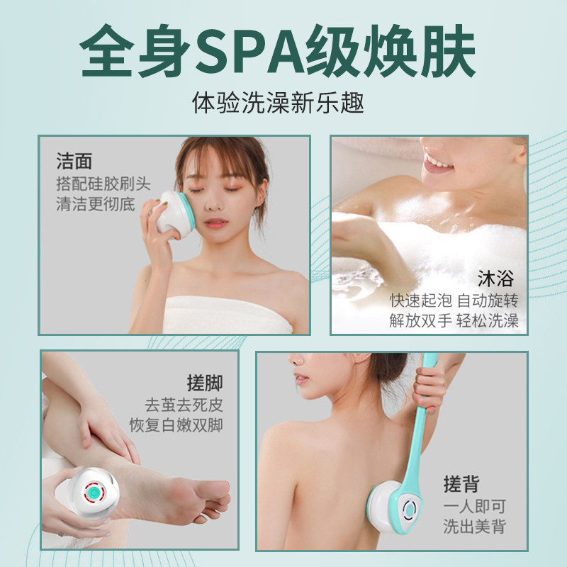 全自动电动沐浴刷后背懒人搓澡搓灰软毛刷子长柄擦背洗澡搓背神器