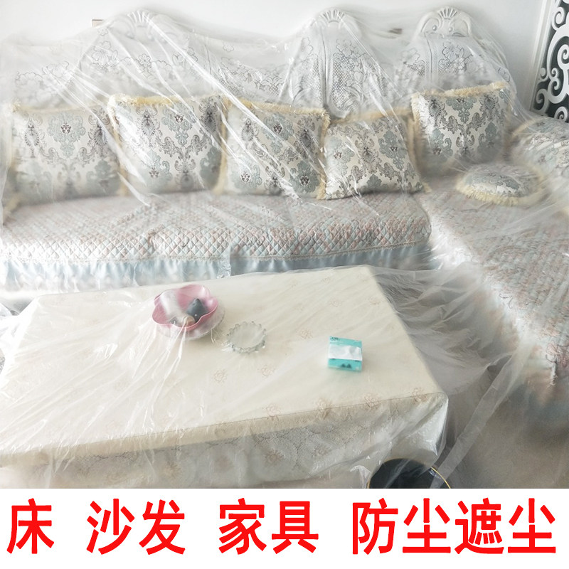 盖布一次性柜子罩环保防尘纸刷漆地面塑料防薄膜柜子膜溥膜灰尘套