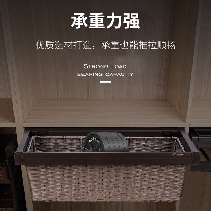 衣柜抽屉阻尼拉篮伸缩藤篮衣帽间收纳盒衣物推拉内置储物藤拉篮