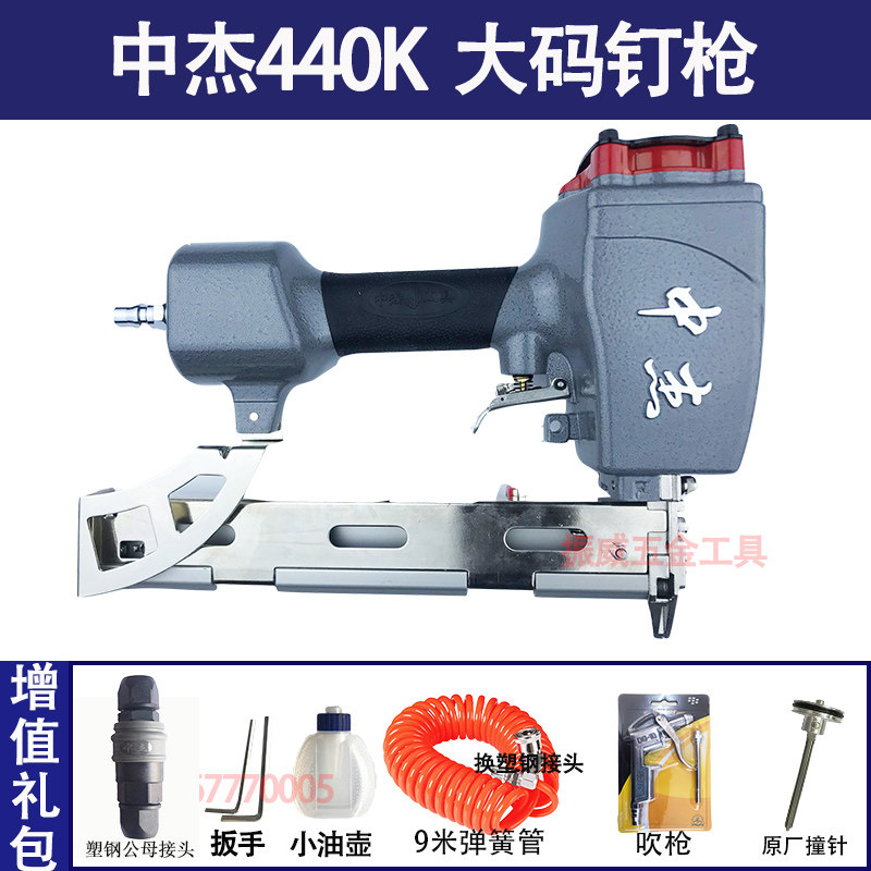 中杰440K气动码钉枪419K门型钉打石膏板425K 432K 438K U型码钉枪
