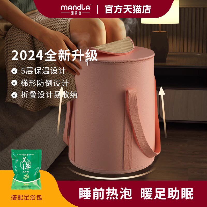 可摺叠泡脚桶过小腿可携式泡脚袋洗脚盆家用燻蒸桶恒温布袋足浴桶