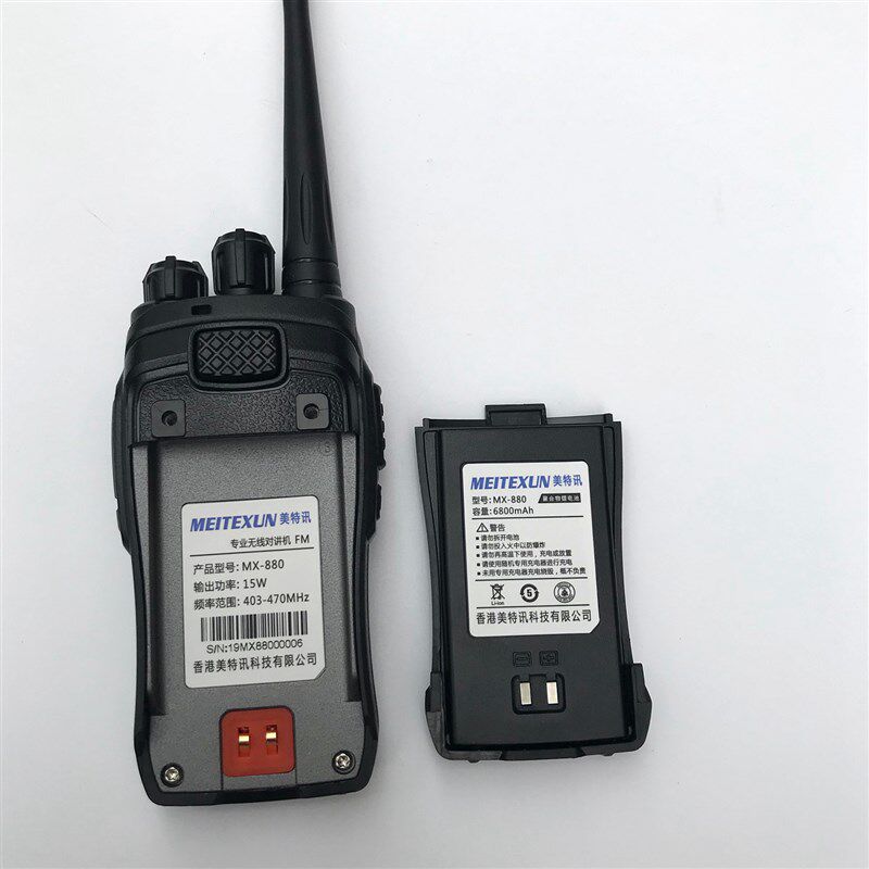 美特讯880对讲机 美特讯MX-880迷你对讲机小机小型户外机民用微型