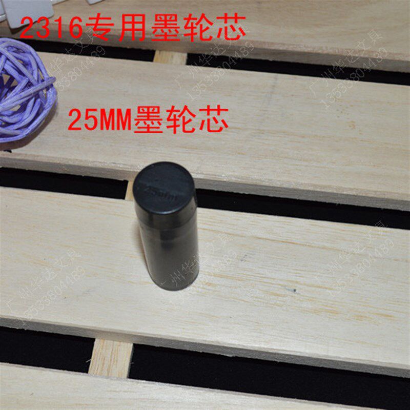包邮 MX-2316双行打码机 标价格机 打价机 超市专用双排双标签