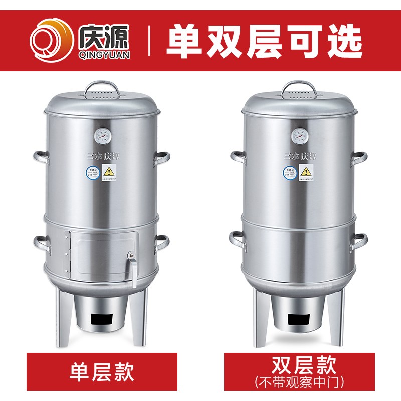 庆源小型家用多功能烤鸭炉烧鸭炉商用木炭户外烤鸡炉吊炉烟熏炉