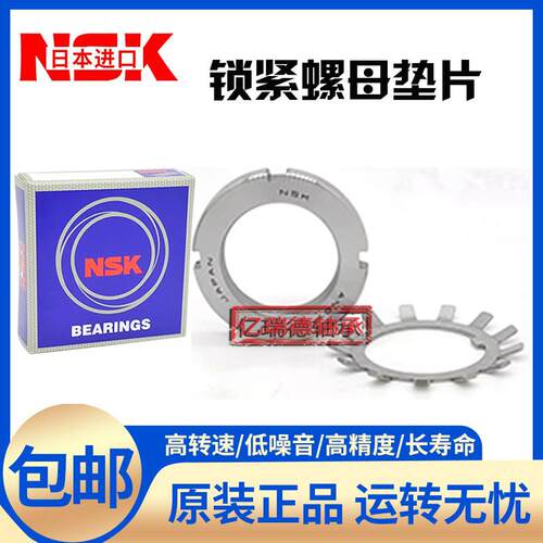 锁紧螺母AN02 AN03 AN04 AN05 AN06 AN07 AN08 AN09 AN10 AN11