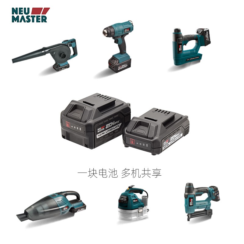 NEU MASTER纽迈特20V锂电池4000毫安智慧快速充电器配件