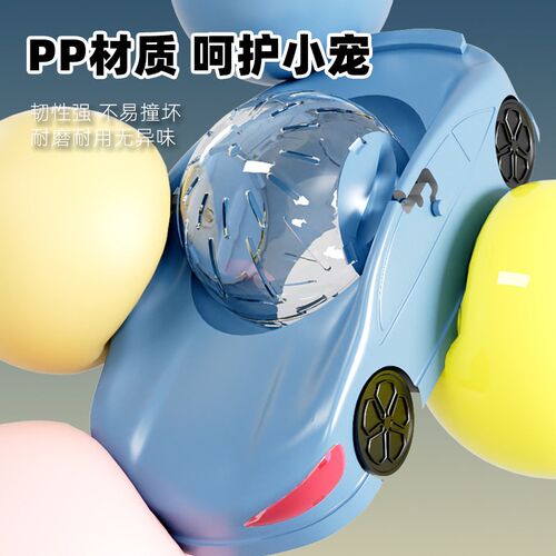 仓鼠跑轮汽车跑球跑车金丝熊解闷娱乐玩具造景用品超大号静音滚轮