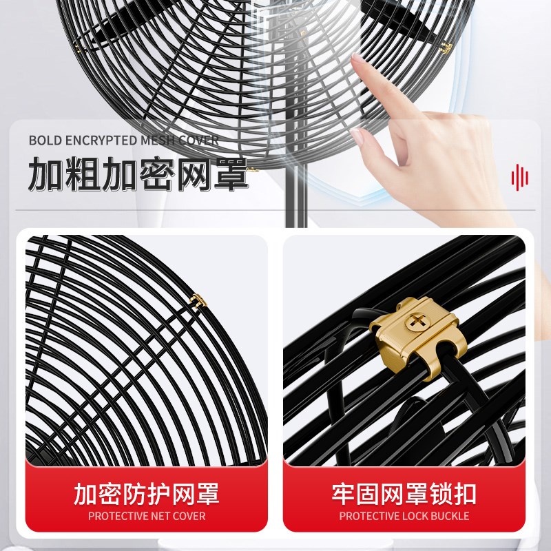 长城工业电风扇强力落地台式大功率商用车间仓库机械式摇头落地扇