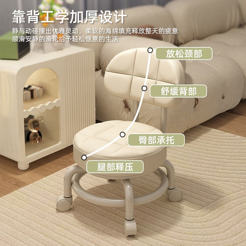 万向轮小凳子带滑轮矮凳家用换鞋凳儿童靠背椅子客厅圆板凳溜溜凳