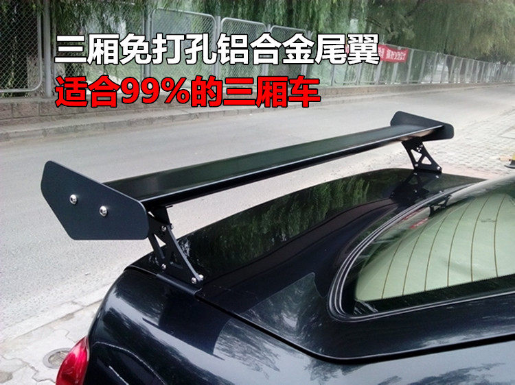 汽车三厢通用尾翼  车载夹式跑车翼定风飞机翼改装免打孔尾翼配胶
