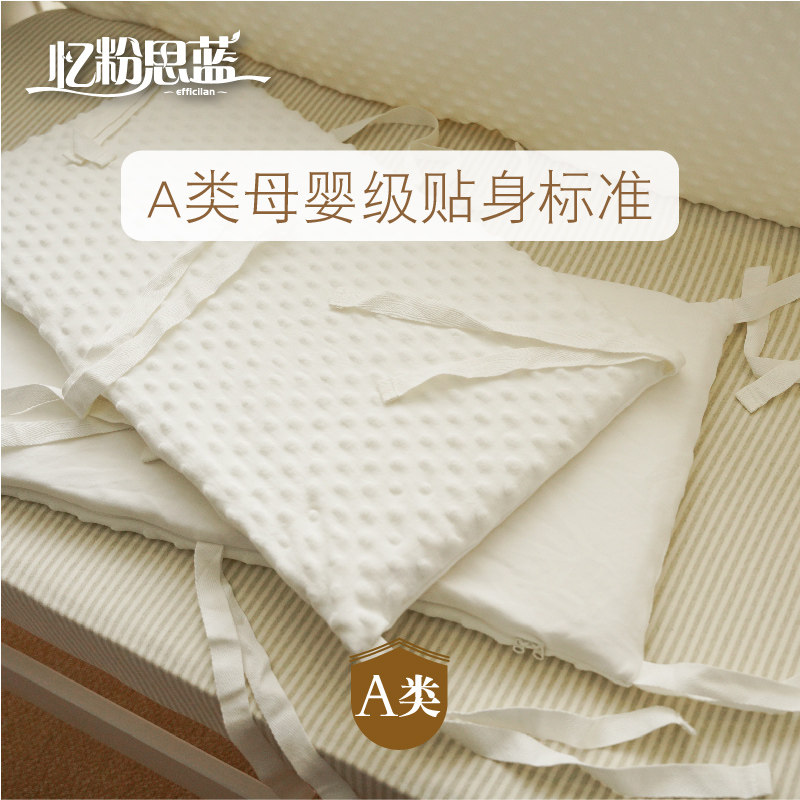 婴儿床围防撞防摔软包秋冬围栏儿童拼接床宝宝护栏围挡拆洗可定制