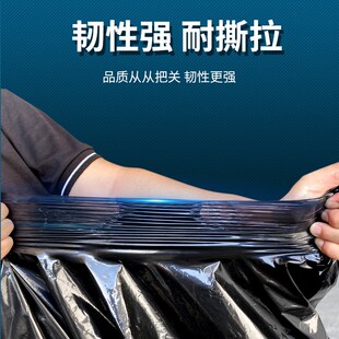 希美大垃圾袋拉加厚圾袋桶黑色环卫90x110商用超大特大塑料袋子