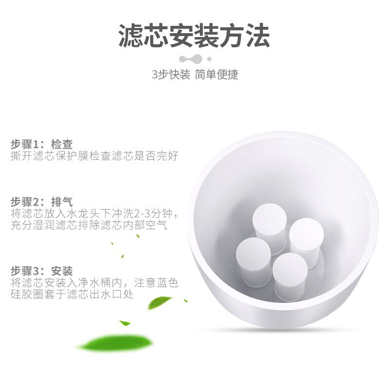 适用于T2净水桶陶瓷活性炭复合滤芯JF-139 WF-1过滤桶通用滤芯