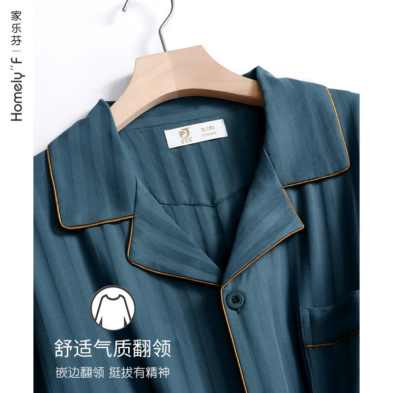 梭织棉纱布睡衣男士春夏季纯棉长袖家居服春秋款秋季薄款全棉套装